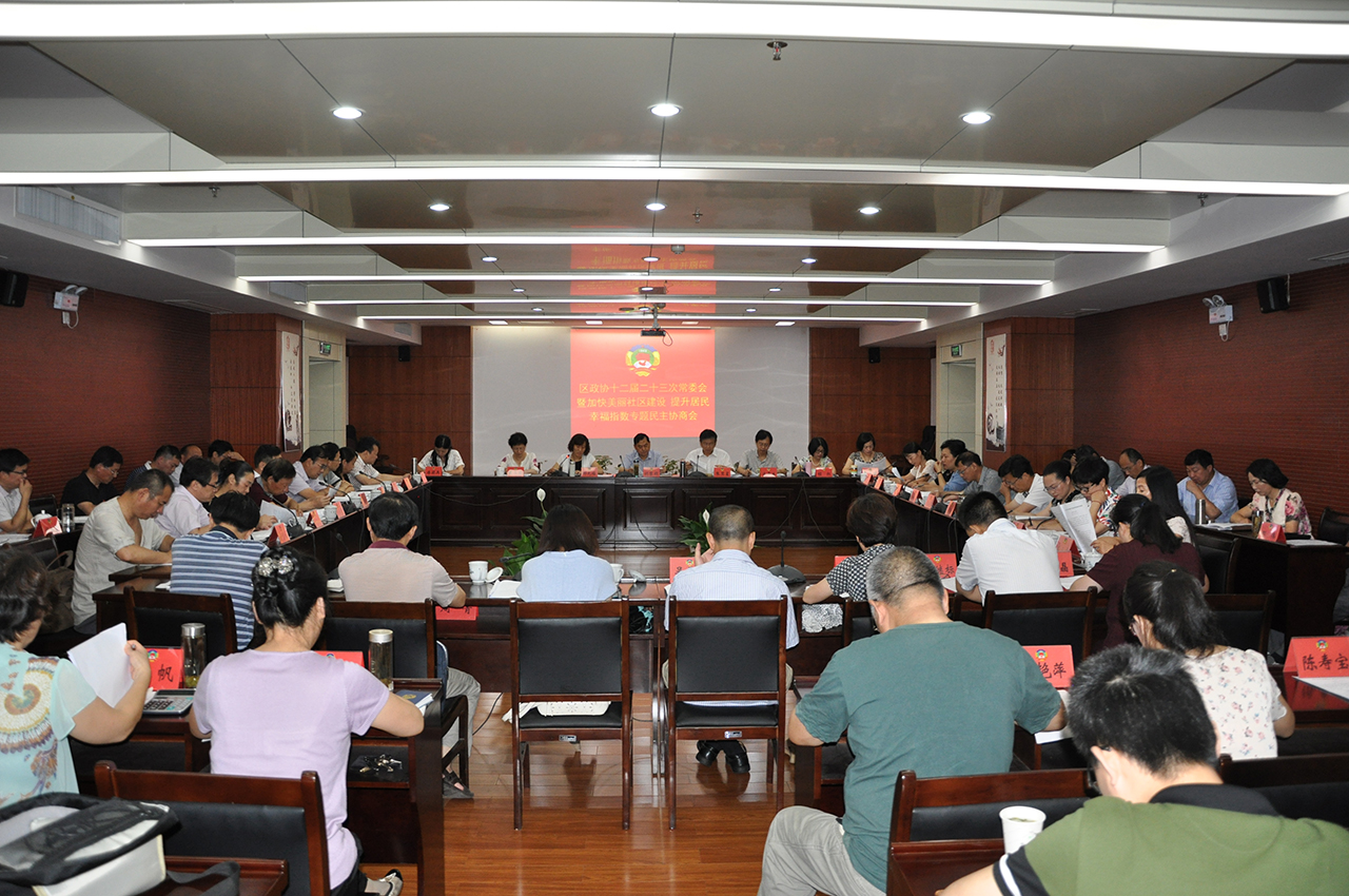 23�γ�ί����������������Э�̻� (2).jpg