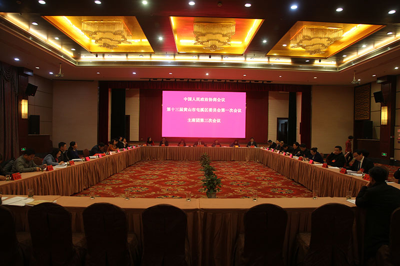 2017.1.9��ϯ�ŵ����λ��� (1).jpg