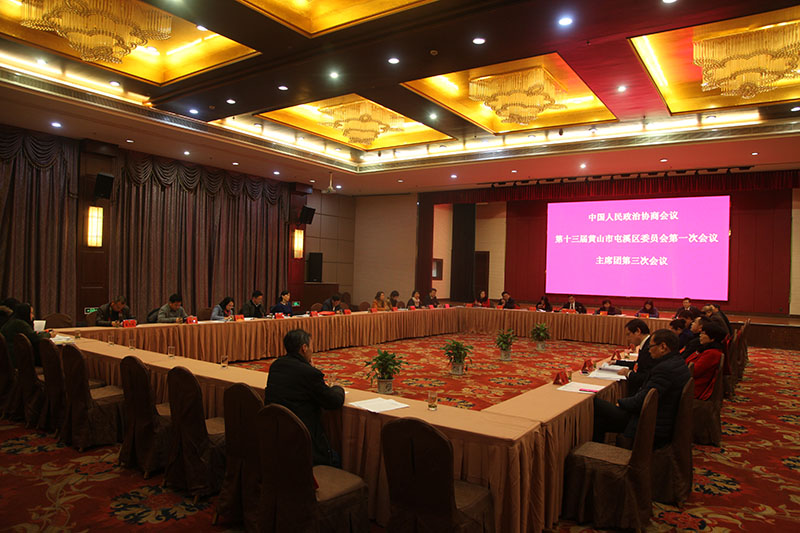 2017.1.9��ϯ�ŵ����λ��� (3).jpg