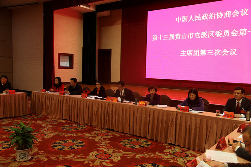 2017.1.9��ϯ�ŵ����λ��� (4).jpg