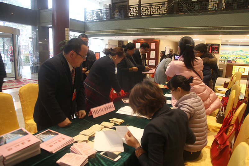 2017.1.6政协委员报到图片 (123).jpg 2017.1.6政协委员报到图片 (123).jpg